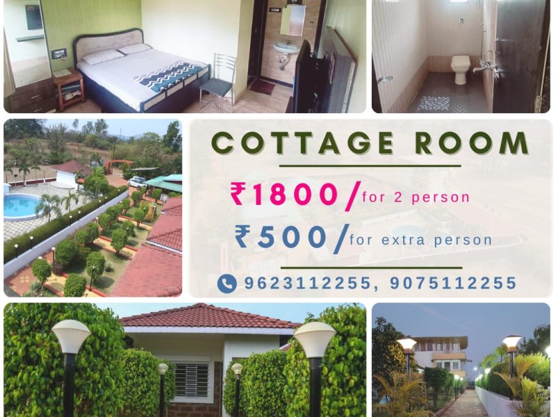 Cottage Room